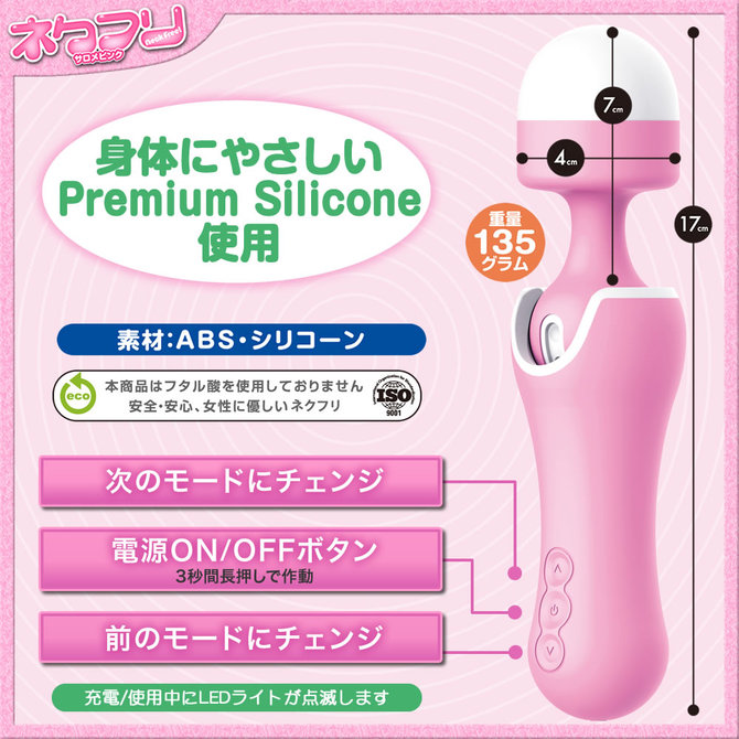 【冬の半額セール!!追加!!】ネクフリ サロメピンク 首が90度曲がる新感覚強力デンマ アタッチメント2個付属 商品説明画像4