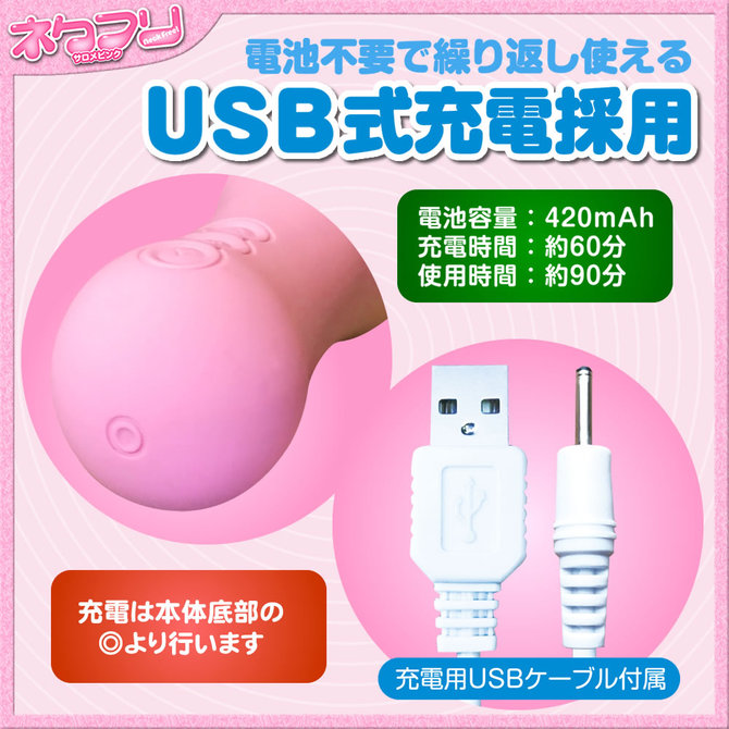 【冬の半額セール!!追加!!】ネクフリ サロメピンク 首が90度曲がる新感覚強力デンマ アタッチメント2個付属 商品説明画像6