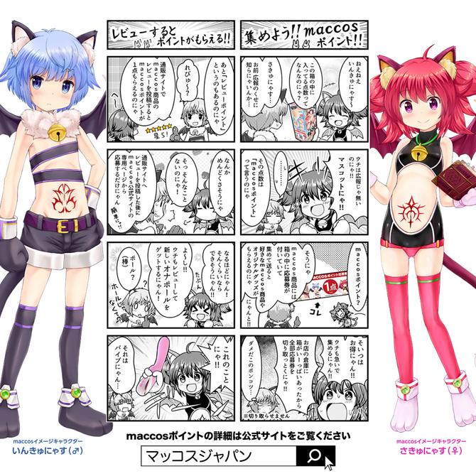【冬の半額セール!!追加!!】ネクフリ サロメピンク 首が90度曲がる新感覚強力デンマ アタッチメント2個付属 商品説明画像7