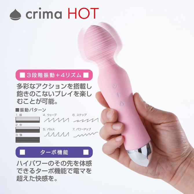 【冬の半額セール!!】【温感デンマ!】crima HOT クリマホット　パステルピンク ◇ 商品説明画像4