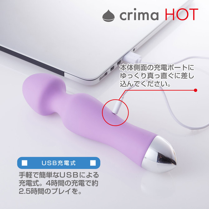 【冬の半額セール!!】【温感デンマ!】crima HOT クリマホット　パステルピンク ◇ 商品説明画像6