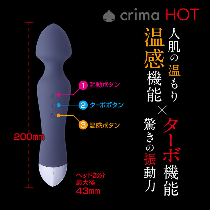 【温感デンマ!】crima HOT クリマホット　クールグレイ 商品説明画像3