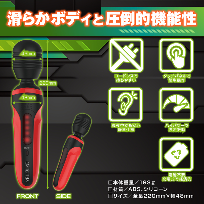 グラマラスタッチ タッチセンサーで光も楽しむ新感覚バイブレーター【強力デンマ ハンディタイプ】 商品説明画像4