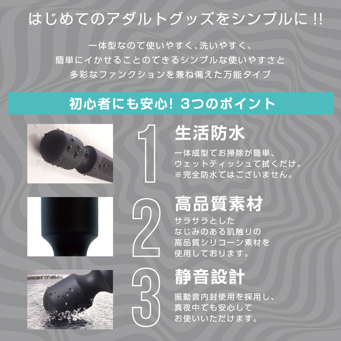 シンプルバイブス ブラックブル50 【50パターンの驚愕振動デンマ】 商品説明画像4