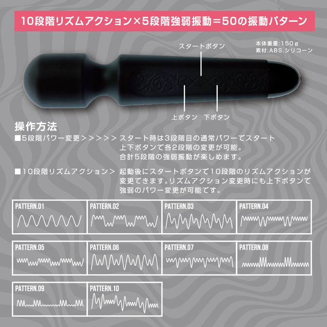 シンプルバイブス ブラックブル50 【50パターンの驚愕振動デンマ】 商品説明画像5
