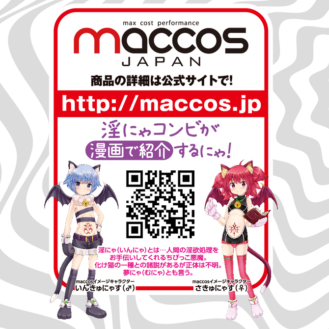 シンプルバイブス ブラックブル50 【50パターンの驚愕振動デンマ】 商品説明画像7