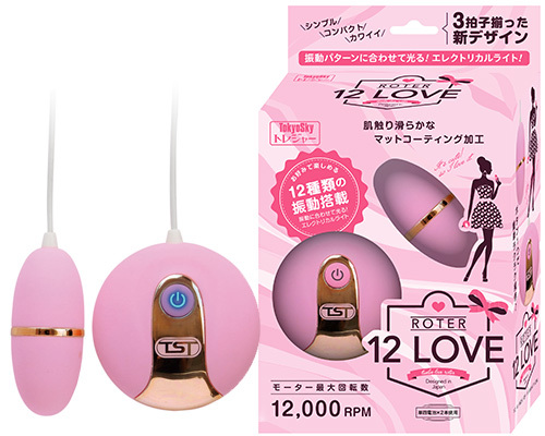 12LOVE ROTER ピンク 商品説明画像1