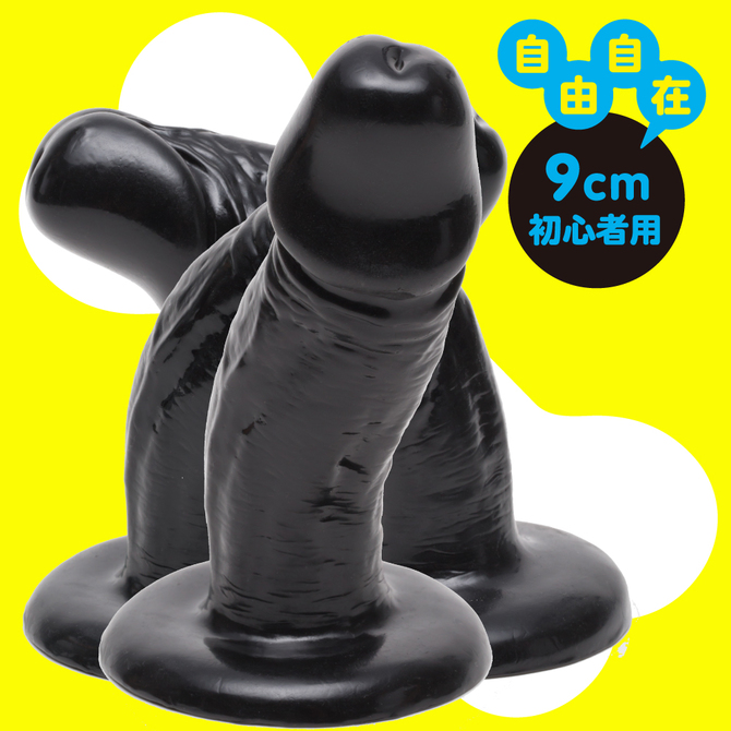 純国産　骨入り！ぷにっとりあるディルド自由自在９ｃｍ　初心者用     UPPP-095 商品説明画像3