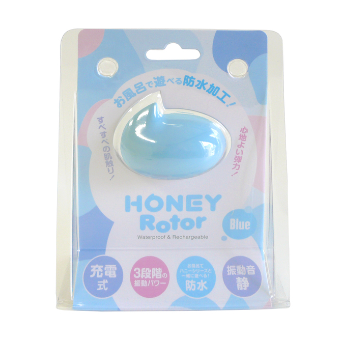 HONEY Rotor（ハニーローター）　ブルー 商品説明画像1