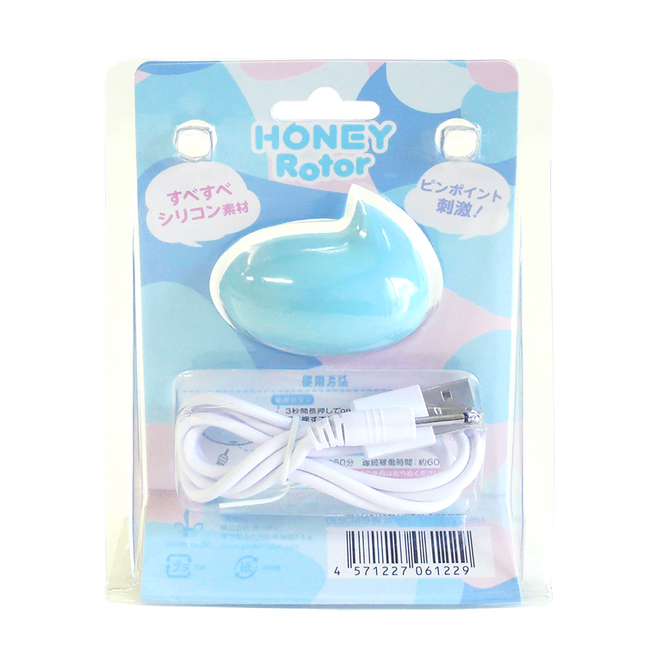 HONEY Rotor（ハニーローター）　ブルー 商品説明画像2
