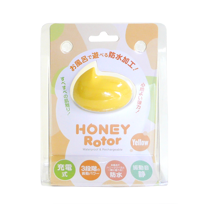 HONEY Rotor（ハニーローター）　イエロー 商品説明画像1