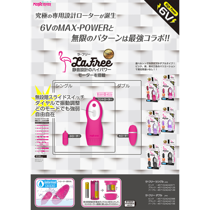La.Free(ラ・フリー)　シングル　ブラック 商品説明画像7