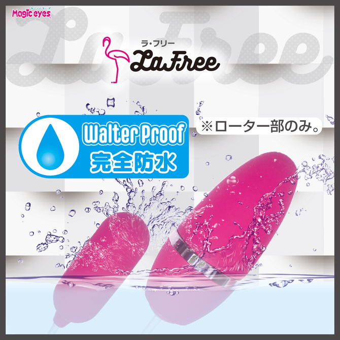 La.Free(ラ・フリー) ダブル ピンク 商品説明画像5