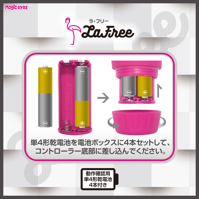 La.Free(ラ・フリー) ダブル ピンク 商品説明画像6