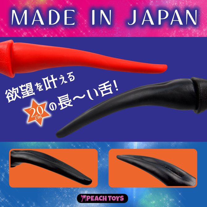 欲望の黒い舌【スタンダードBlack】 ◇ 商品説明画像7