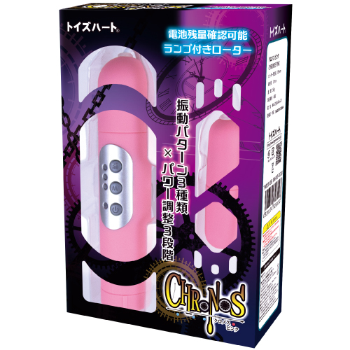 クロノス ピンク(CRONOS Pink) 商品説明画像2