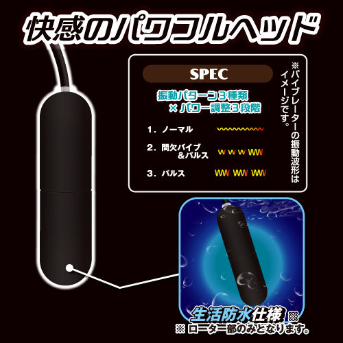 クロノス ブラック(CRONOS Black) 商品説明画像2