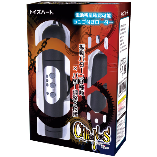 クロノス ブラック(CRONOS Black) 商品説明画像4
