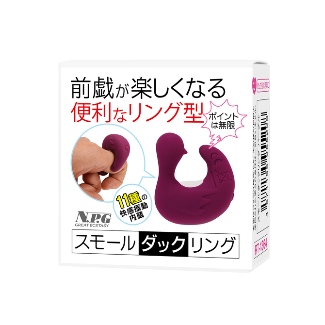 スモールダックリング 商品説明画像1