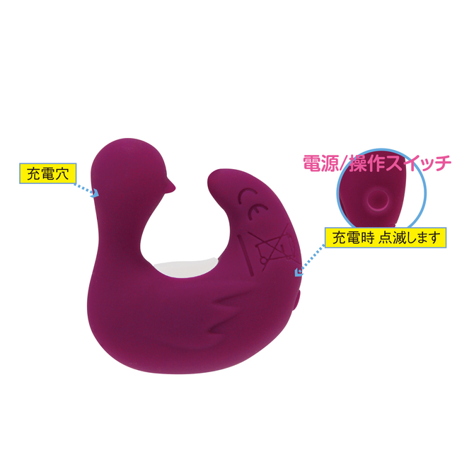 スモールダックリング 商品説明画像4