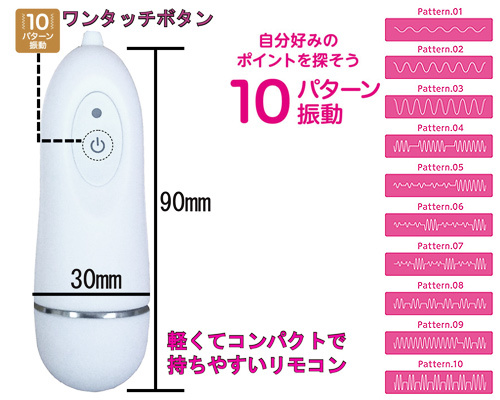 mignon ミニョン～トロける快感～ 商品説明画像4
