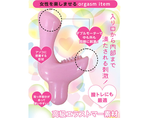 mignon ミニョン～トロける快感～ 商品説明画像5