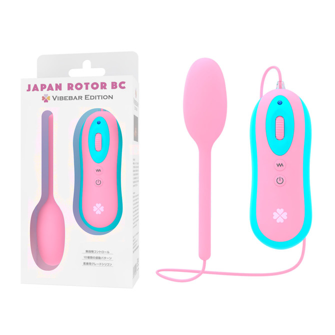 ジャパンローター BC(ビッグ) VibebarEdition ◇ 商品説明画像1