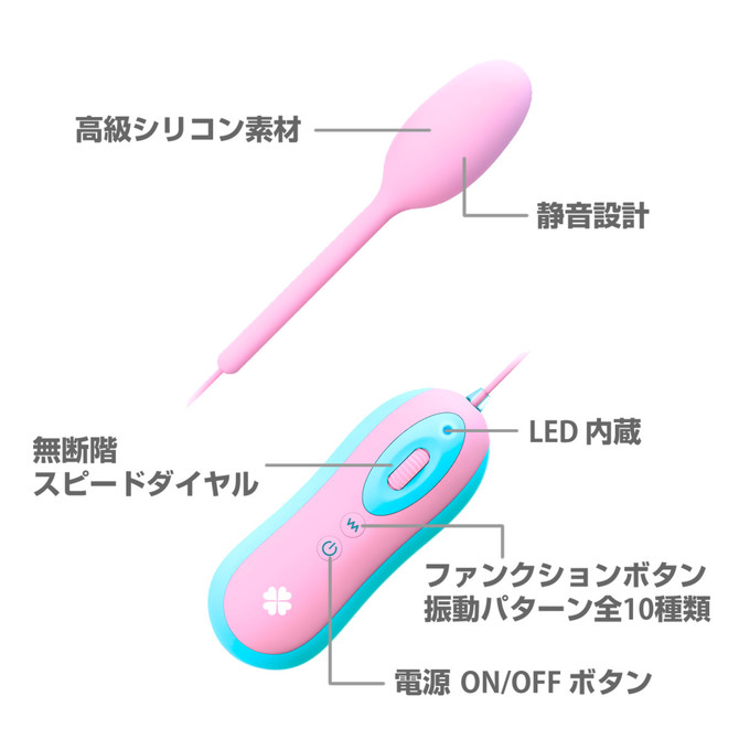 ジャパンローター BC(ビッグ) VibebarEdition ◇ 商品説明画像5