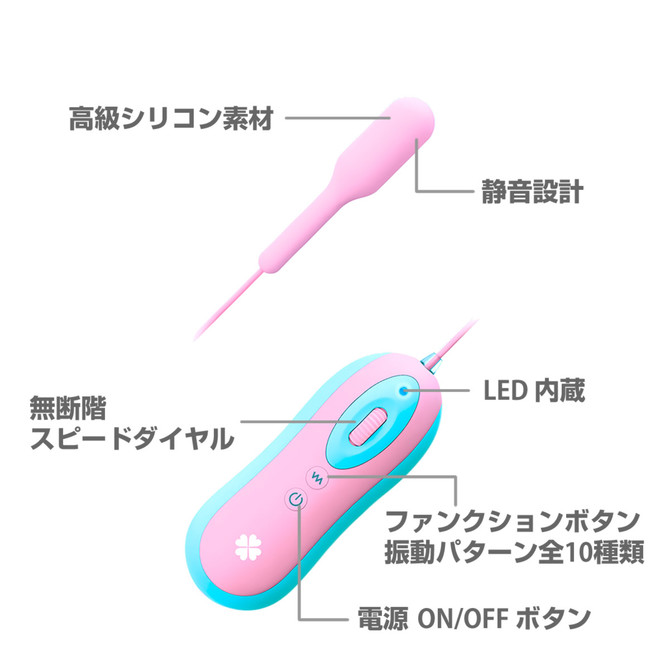 ジャパンローター MC(ミニ) VibebarEdition ◇ 商品説明画像5
