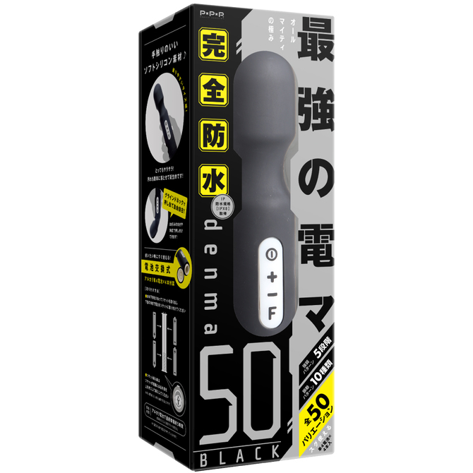 【冬の半額セール!!】完全防水denma50 BLACK     UPPP-098 商品説明画像1