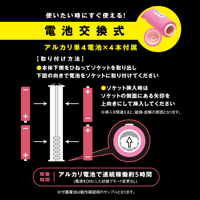 【冬の半額セール!!】完全防水denma50 PINK      UPPP-099 商品説明画像6
