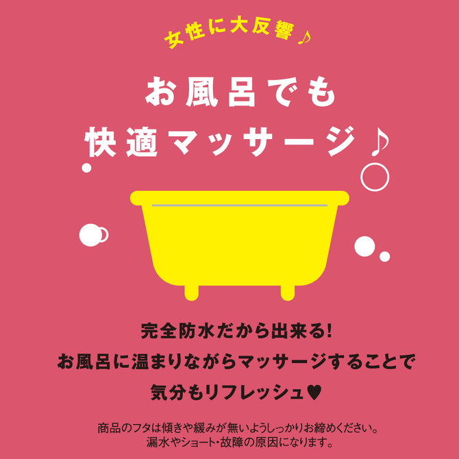 【冬の半額セール!!】完全防水denma50 PINK      UPPP-099 商品説明画像7