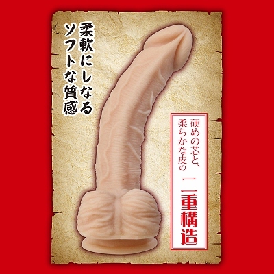 ザ・ビースト　ブル 商品説明画像3