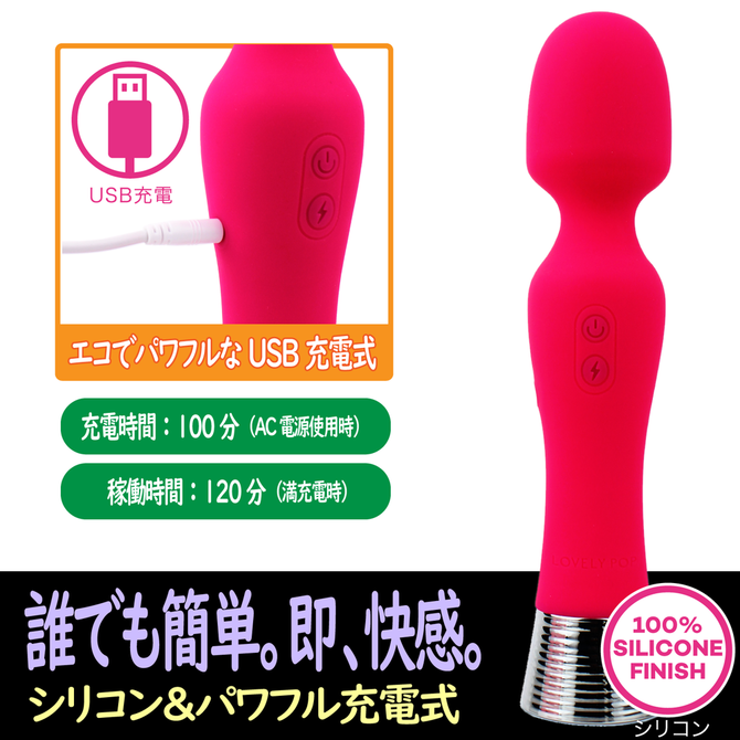 ラブリーポップ　エクスティック プレミアム ワンド LOV-045 商品説明画像4