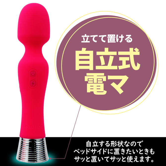 ラブリーポップ　エクスティック プレミアム ワンド LOV-045 商品説明画像5