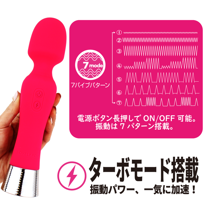 ラブリーポップ　エクスティック プレミアム ワンド LOV-045 商品説明画像8