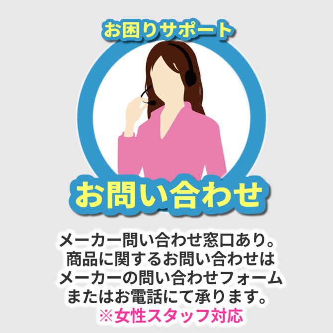 ラブリーポップ　エクスティック プレミアム ワンド LOV-045 商品説明画像11