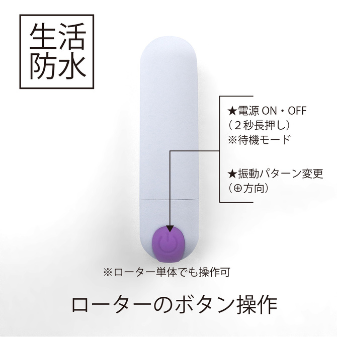 docodemo ホワイト ◇ 商品説明画像5