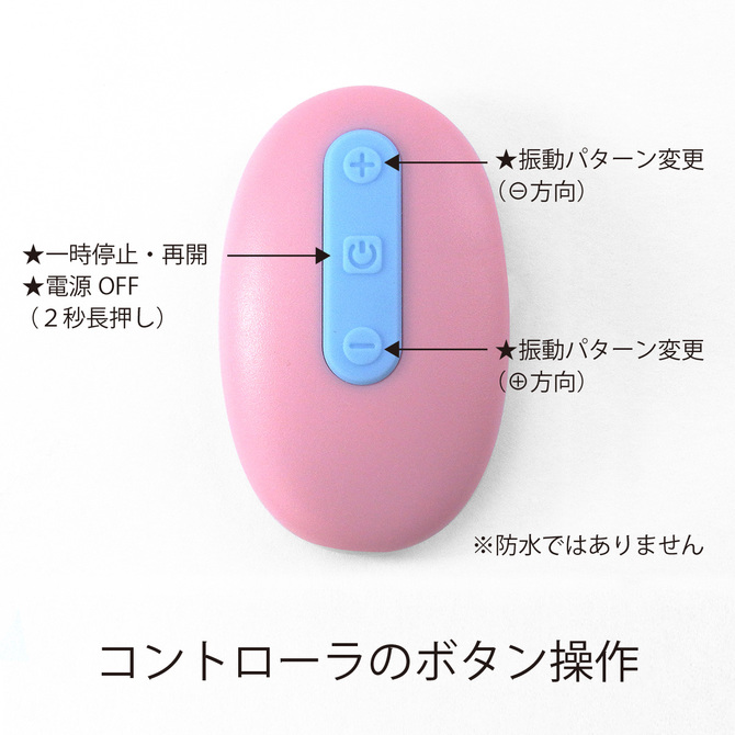 docodemo ピンク ◇ 商品説明画像4