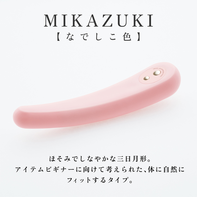 【価格調査値下げ!】iroha プレジャー・アイテム フィット MIKAZUKI【なでしこ色】 (イロハ プレジャー・アイテム フィット ミカヅキ ナデシコイロ)HMF-05 商品説明画像3