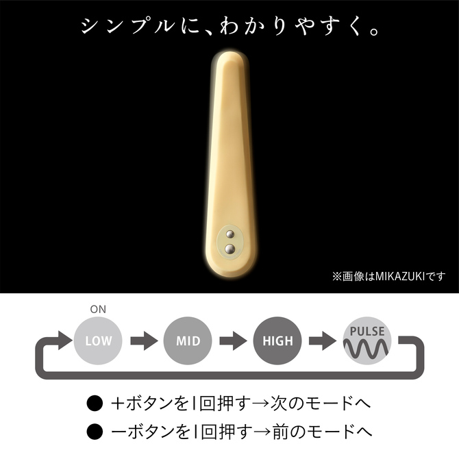 【価格調査値下げ!】iroha プレジャー・アイテム フィット MIKAZUKI【なでしこ色】 (イロハ プレジャー・アイテム フィット ミカヅキ ナデシコイロ)HMF-05 商品説明画像6