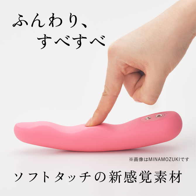 【会員限定1000ポイント還元!】iroha プレジャー・アイテム フィット MINAMOZUKI【なでしこ色】 (イロハ プレジャー・アイテム フィット ミナモヅキ ナデシコイロ)HMF-06 商品説明画像4
