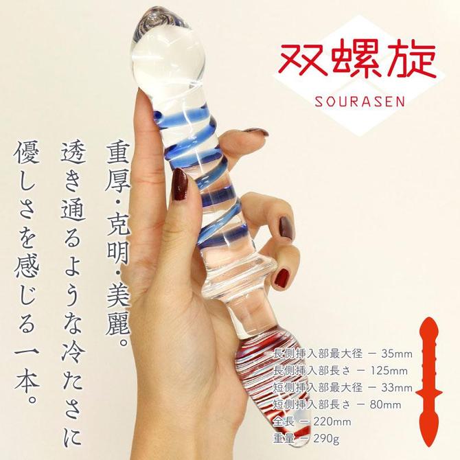 クリスタルアイス（０６）ソウラセン ◇ 商品説明画像2