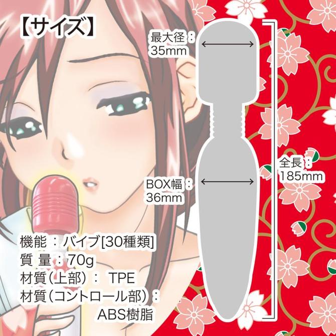 電マ小町　多恵ちゃん 商品説明画像6