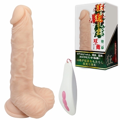狂喜狂乱舞（きょうききょうらんぶ）第二幕　双の舞 商品説明画像1