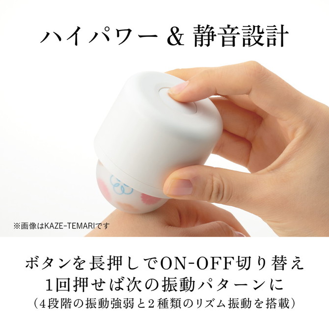 【会員限定650ポイント還元!】iroha プレジャー・アイテム・テマリ【MIZU-TEMARI】水手毬 （イロハ プレジャー・アイテム・テマリ ミズテマリ）HMT-01 商品説明画像3
