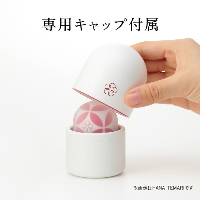 【会員限定650ポイント還元!】iroha プレジャー・アイテム・テマリ【MIZU-TEMARI】水手毬 （イロハ プレジャー・アイテム・テマリ ミズテマリ）HMT-01 商品説明画像4