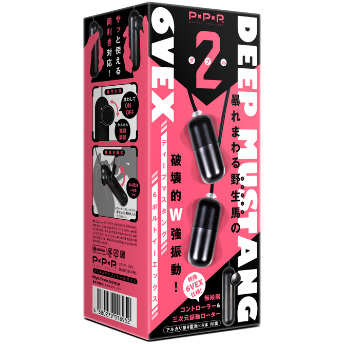 DEEP MUSTANG 6VEX　［ディープ　マスタング　６ボルトイーエックス］　ダブル     UPPP-090 商品説明画像1