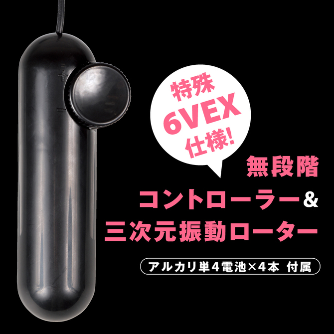 DEEP MUSTANG 6VEX　［ディープ　マスタング　６ボルトイーエックス］　ダブル     UPPP-090 商品説明画像3