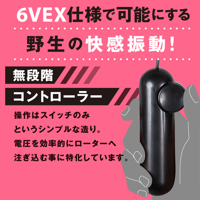 DEEP MUSTANG 6VEX　［ディープ　マスタング　６ボルトイーエックス］　ダブル     UPPP-090 商品説明画像4